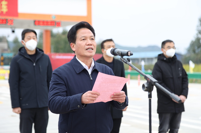 北投集團黨委書記、董事長朱堅和致辭.jpg